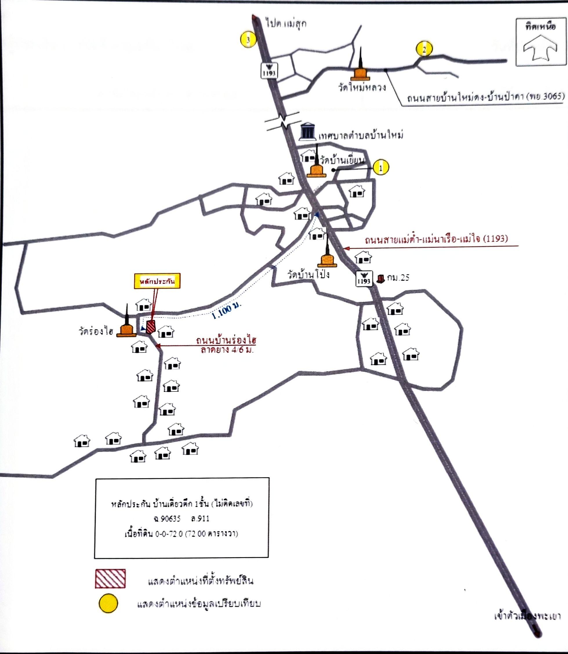 คลิ๊กดูรูปภาพแผนที่