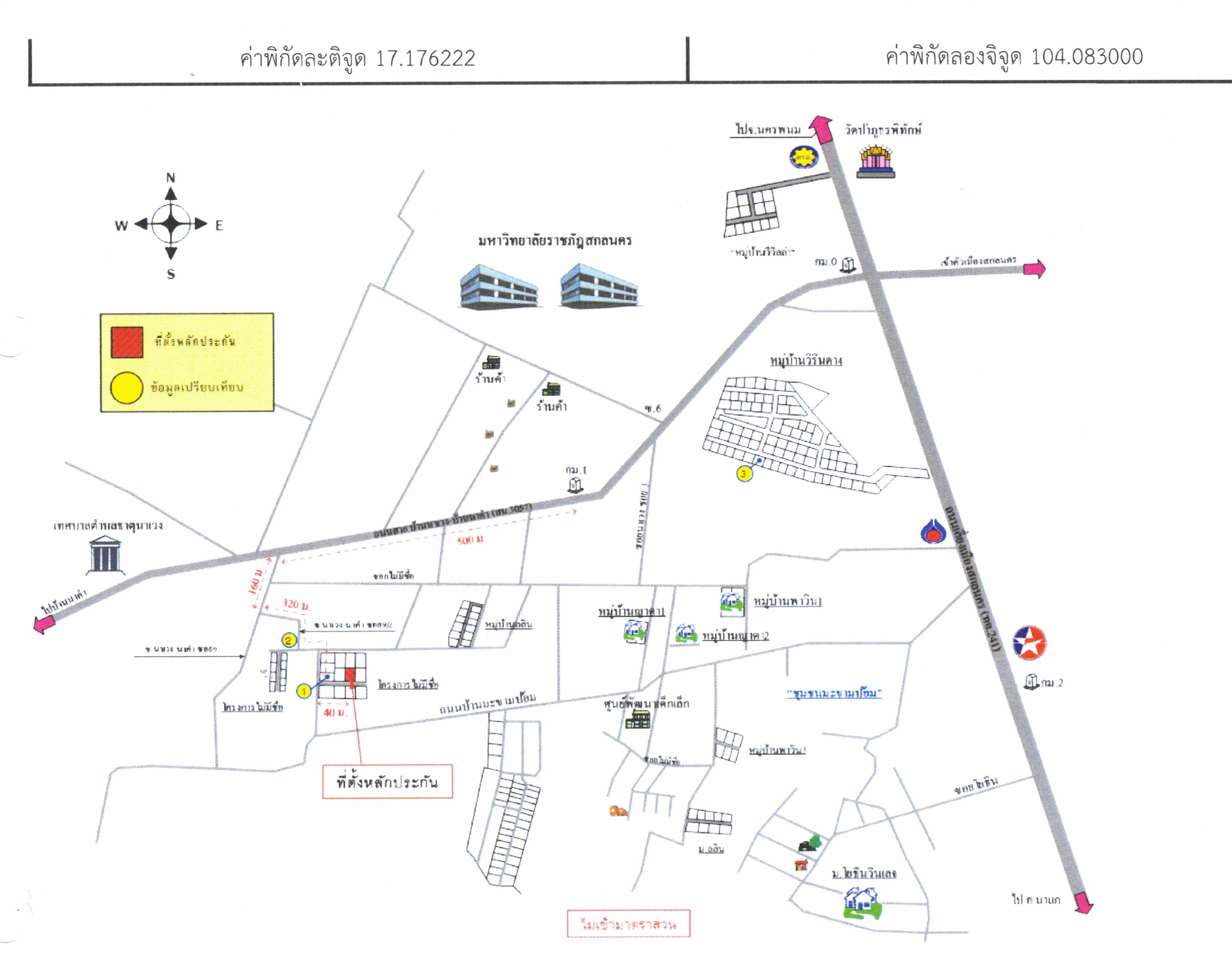 คลิ๊กดูรูปภาพแผนที่