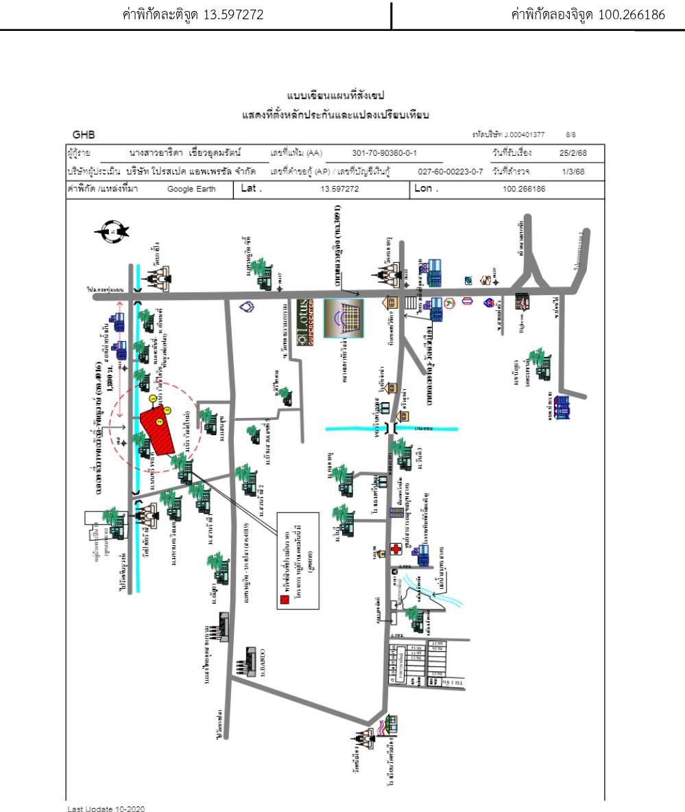 คลิ๊กดูรูปภาพแผนที่