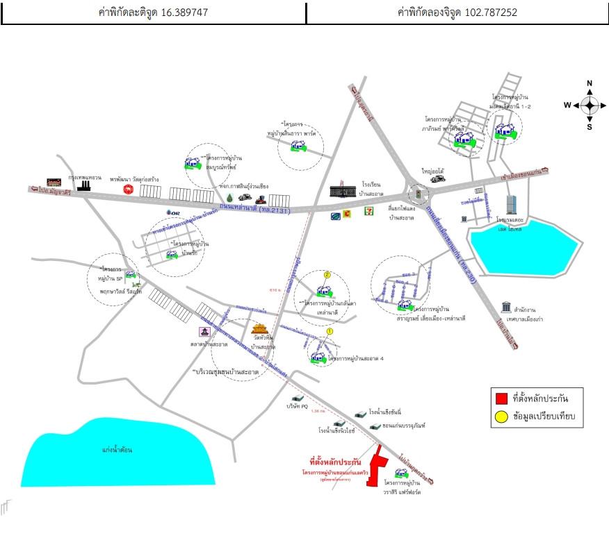 คลิ๊กดูรูปภาพแผนที่