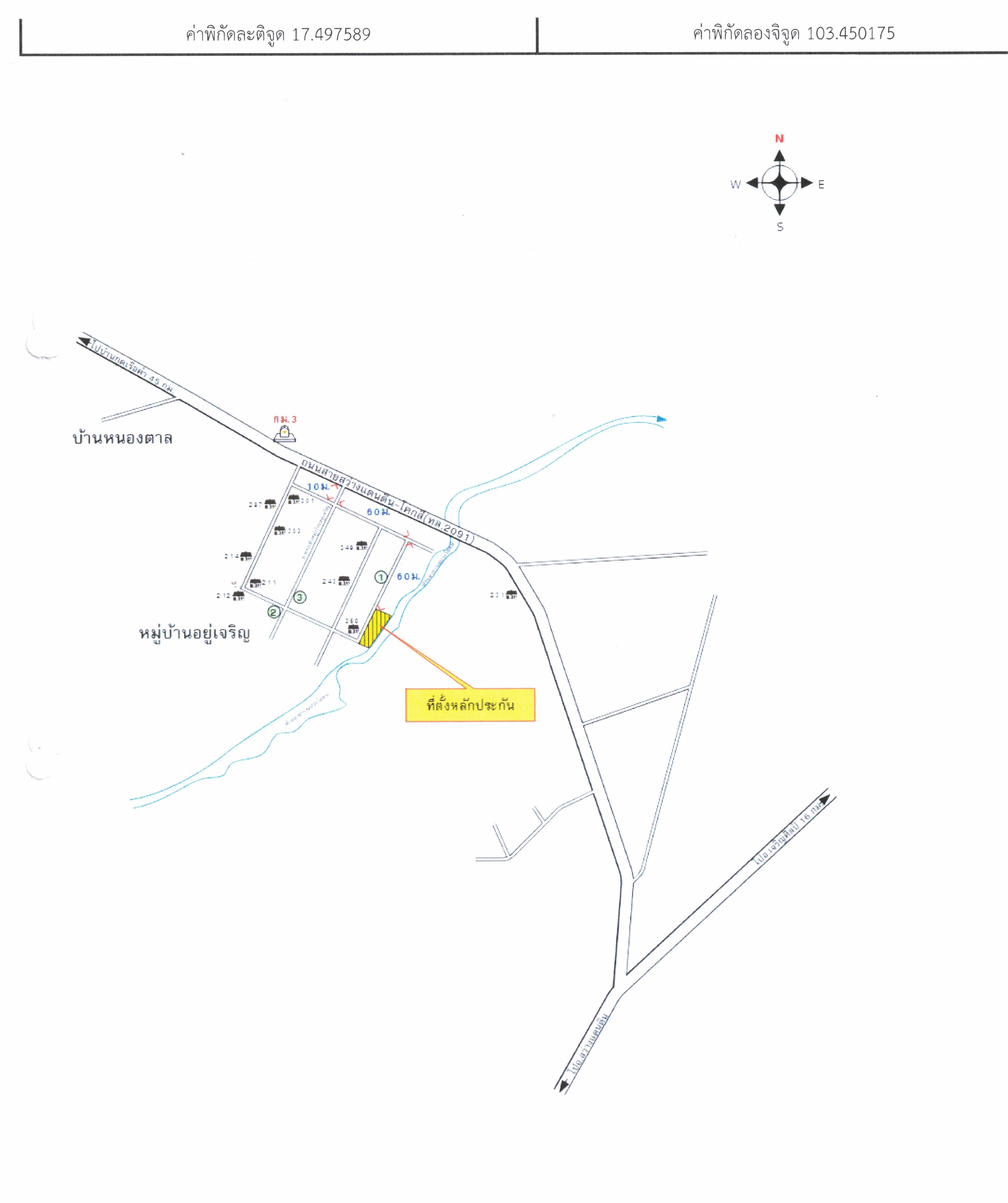 คลิ๊กดูรูปภาพแผนที่