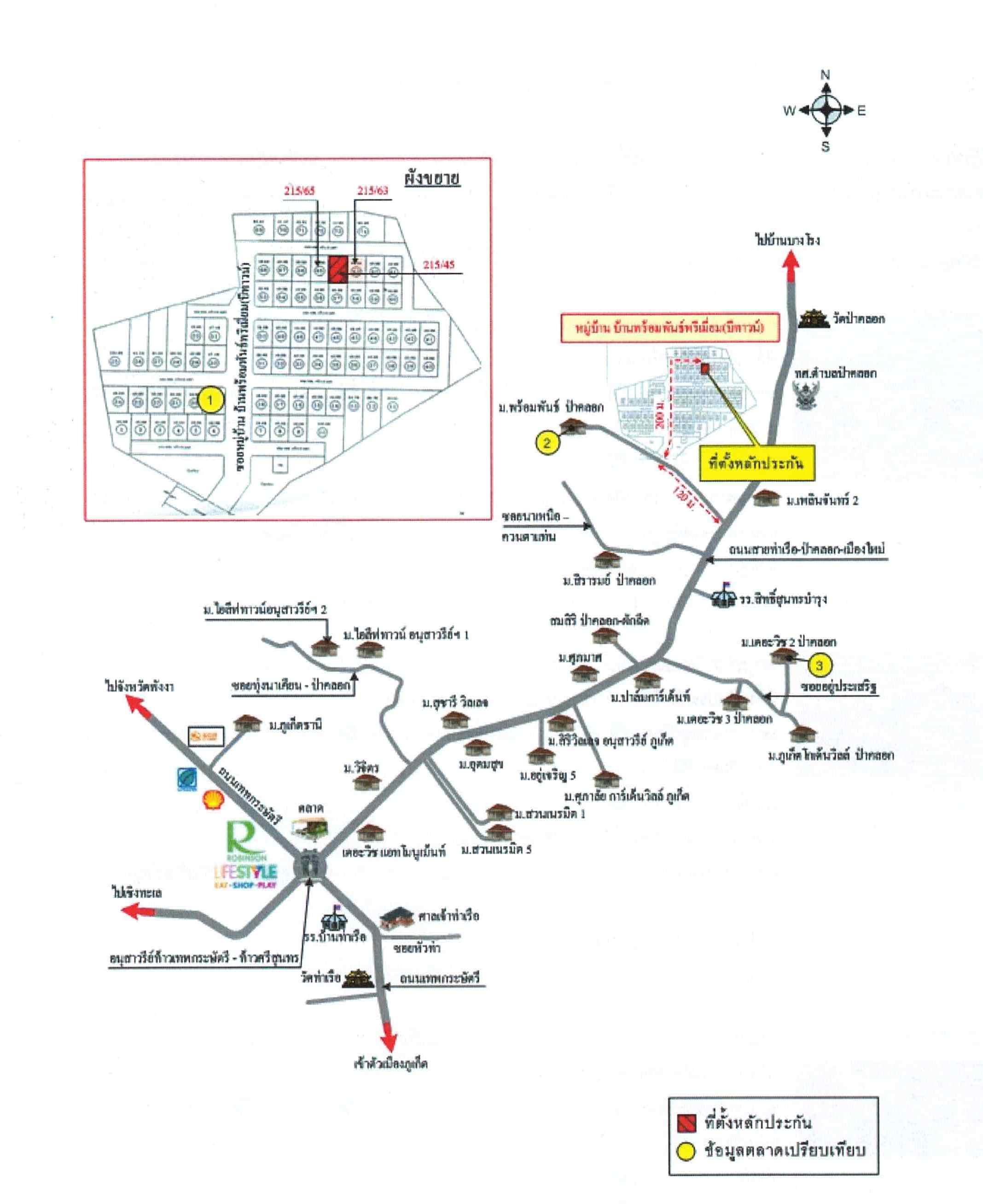 คลิ๊กดูรูปภาพแผนที่