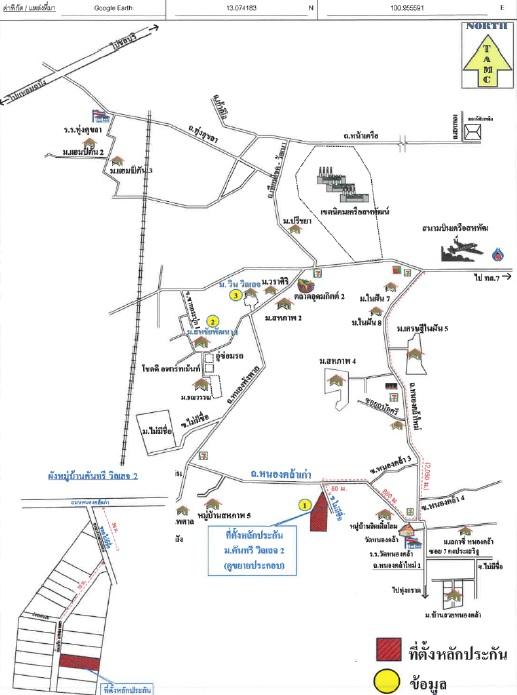 คลิ๊กดูรูปภาพแผนที่