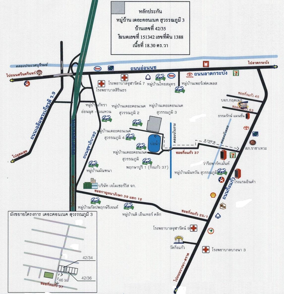 คลิ๊กดูรูปภาพแผนที่