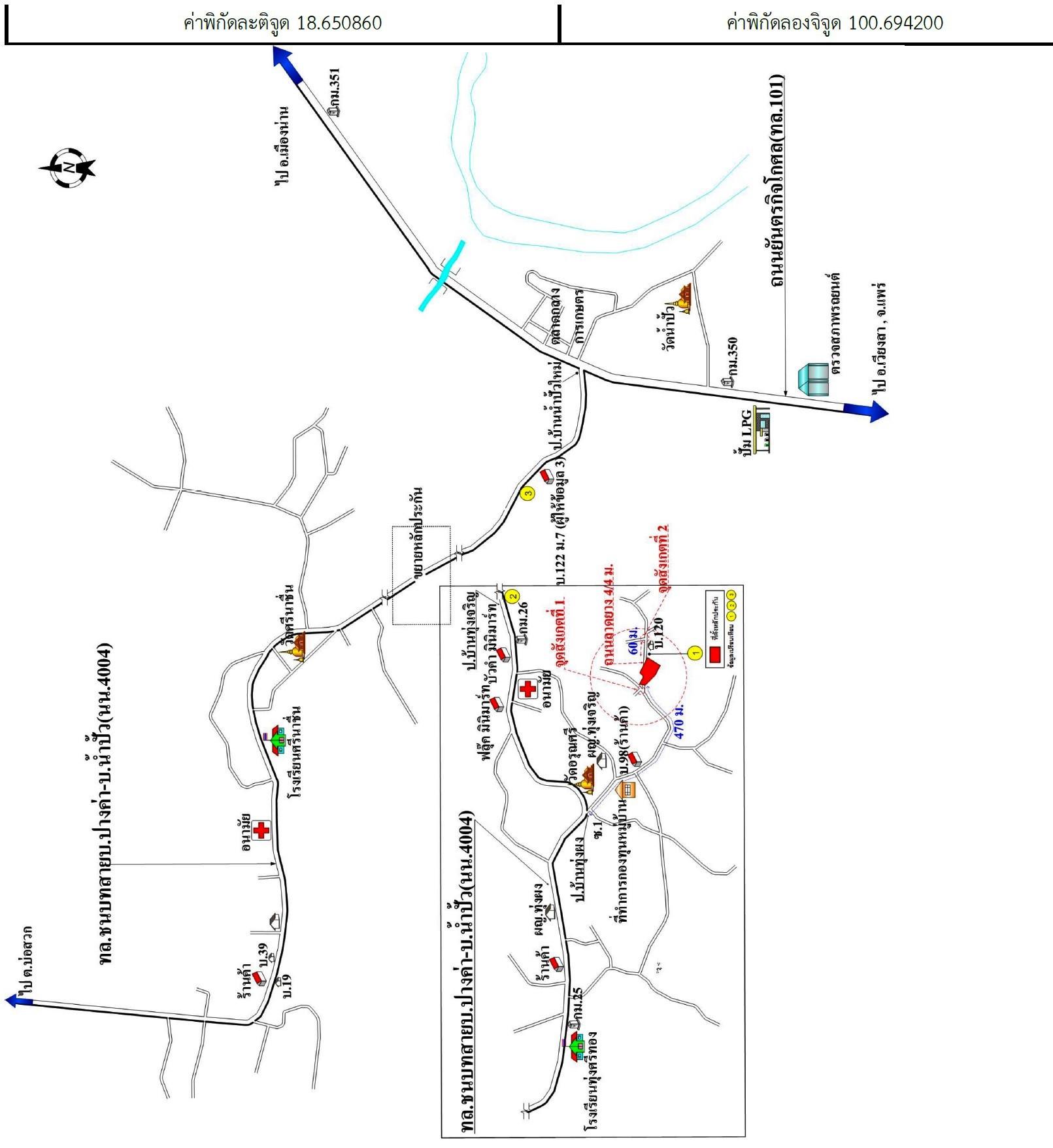 คลิ๊กดูรูปภาพแผนที่