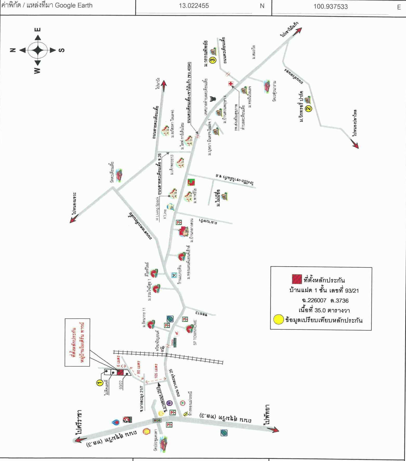 คลิ๊กดูรูปภาพแผนที่