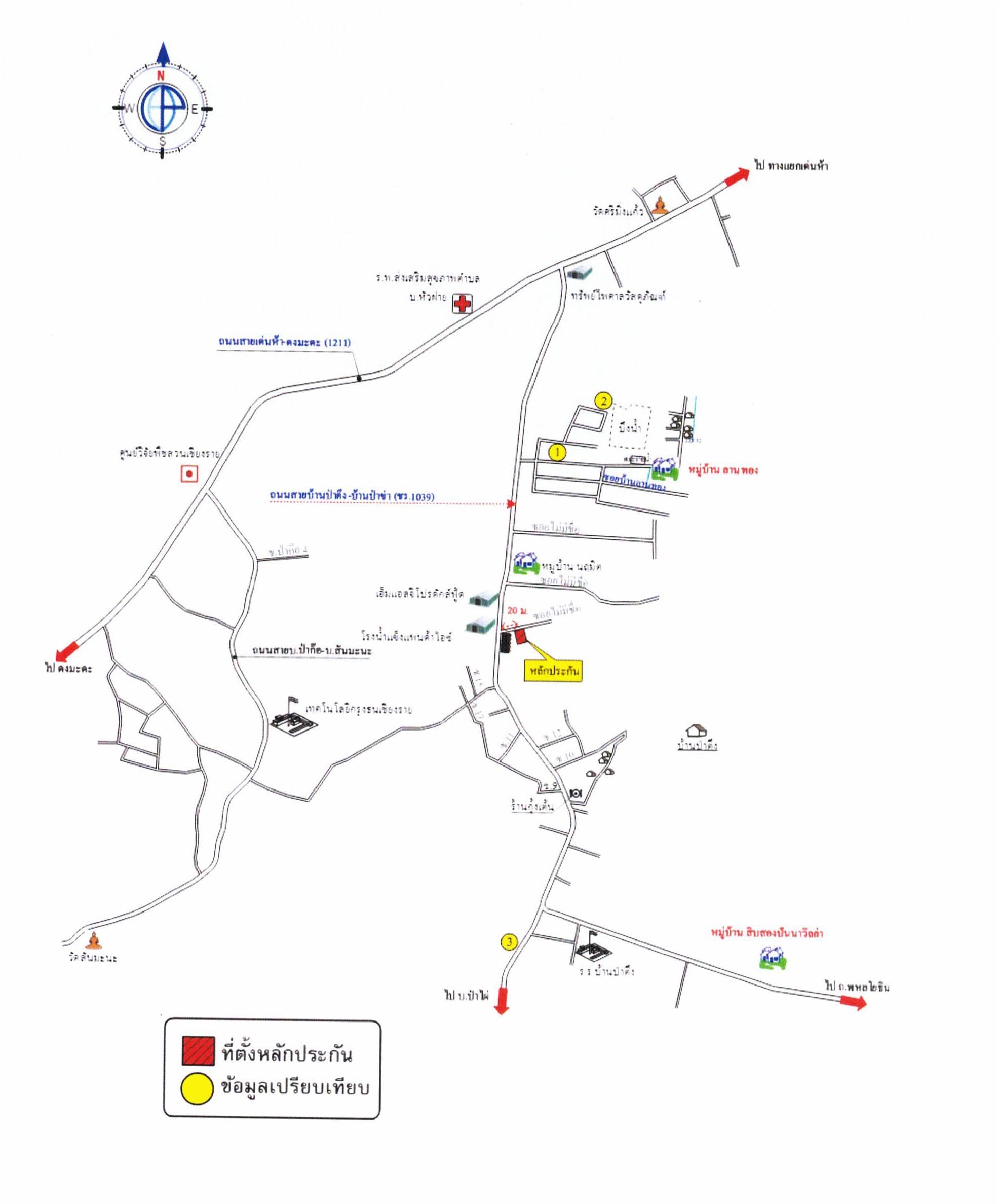 คลิ๊กดูรูปภาพแผนที่