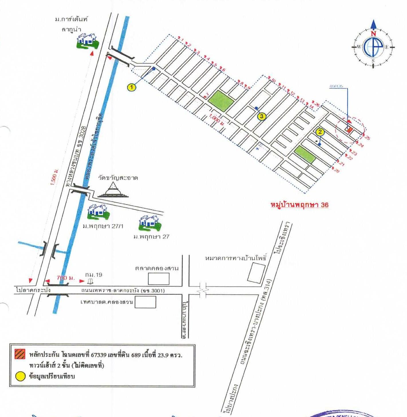 คลิ๊กดูรูปภาพแผนที่