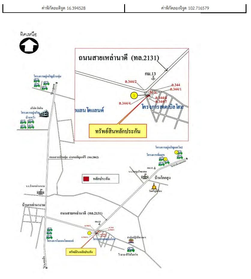 คลิ๊กดูรูปภาพแผนที่