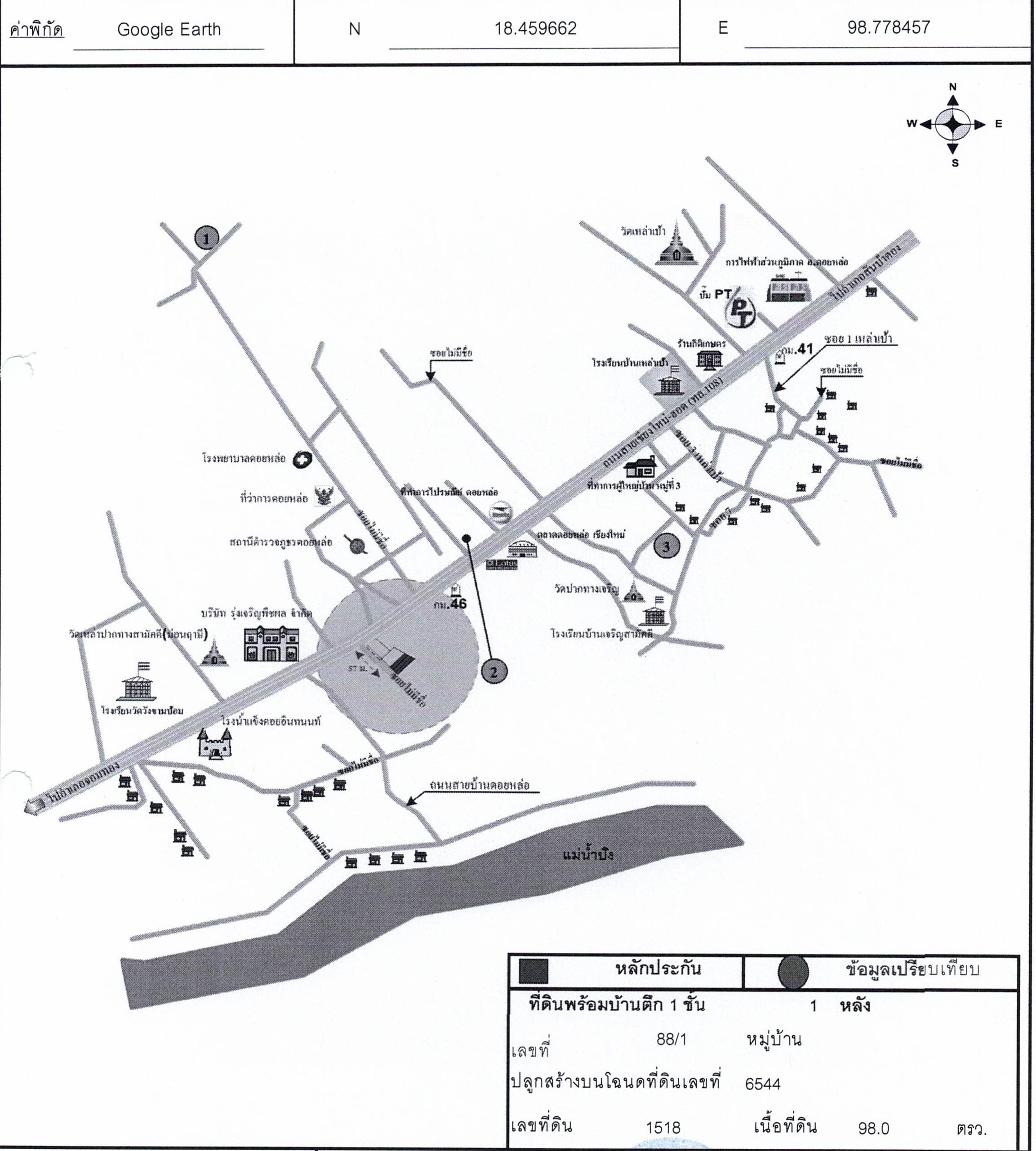 คลิ๊กดูรูปภาพแผนที่