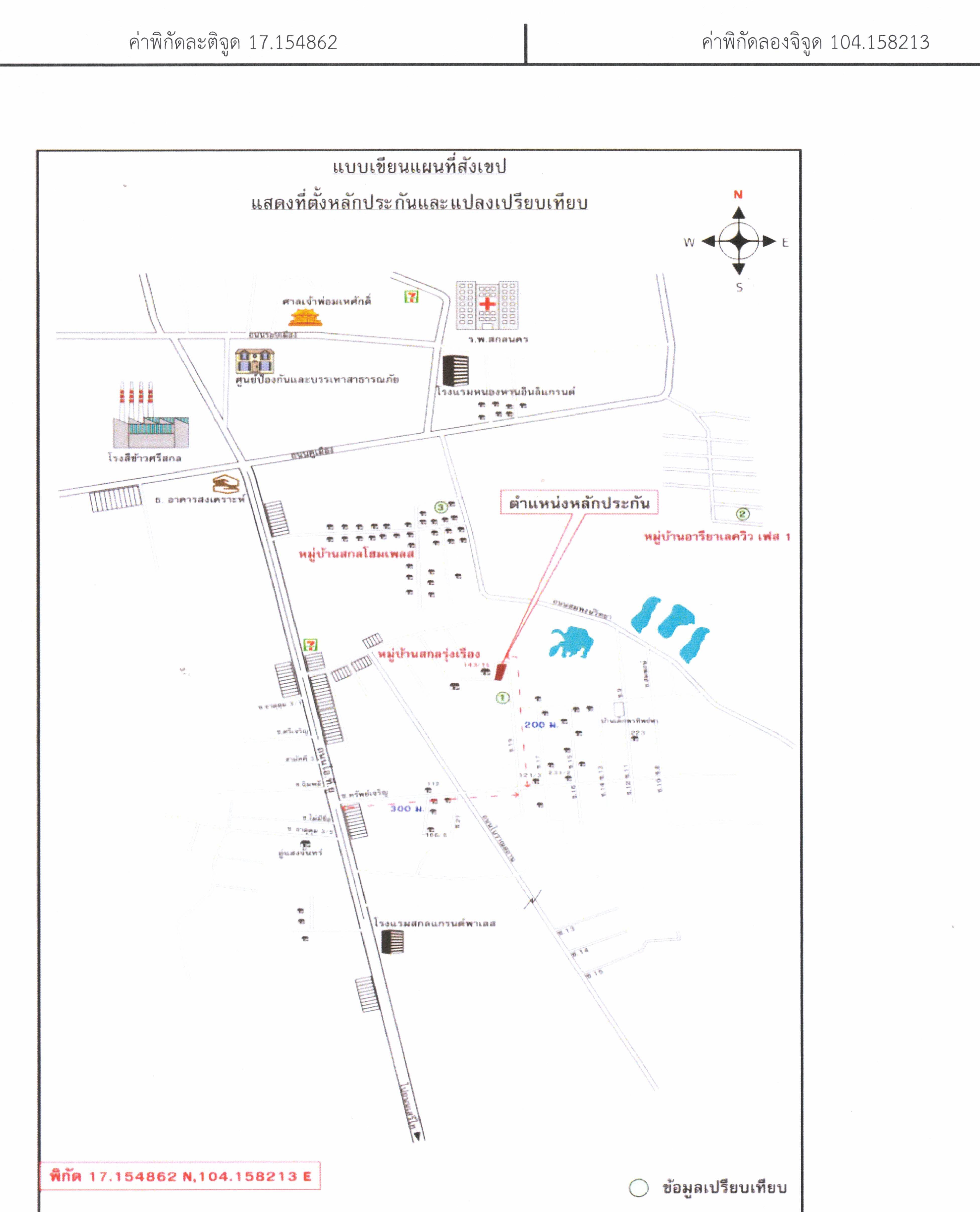 คลิ๊กดูรูปภาพแผนที่