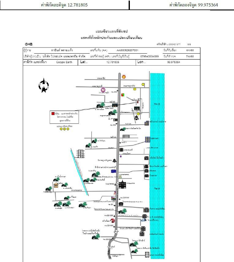คลิ๊กดูรูปภาพแผนที่