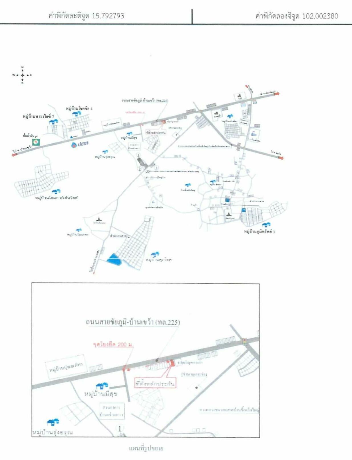 คลิ๊กดูรูปภาพแผนที่