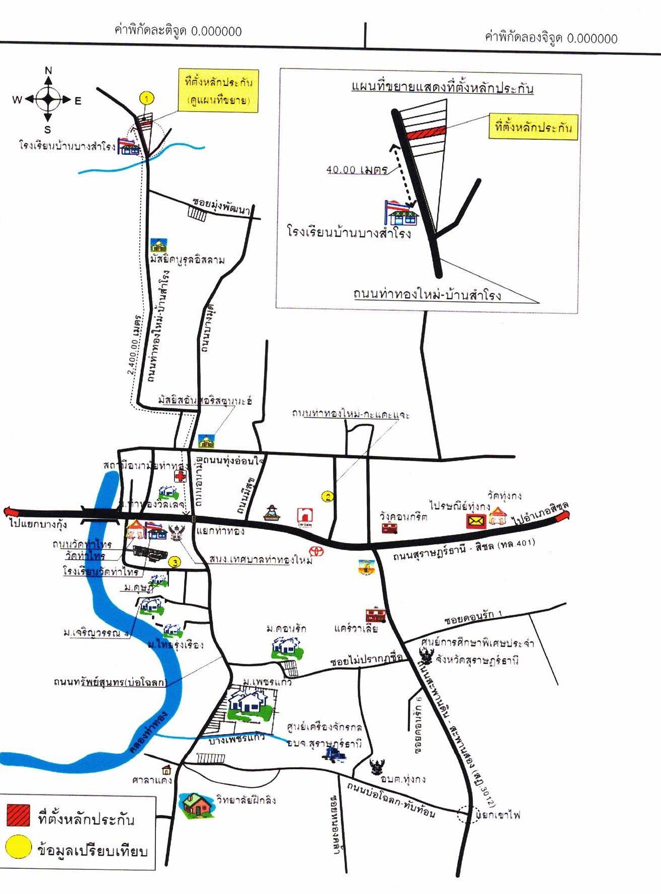 คลิ๊กดูรูปภาพแผนที่