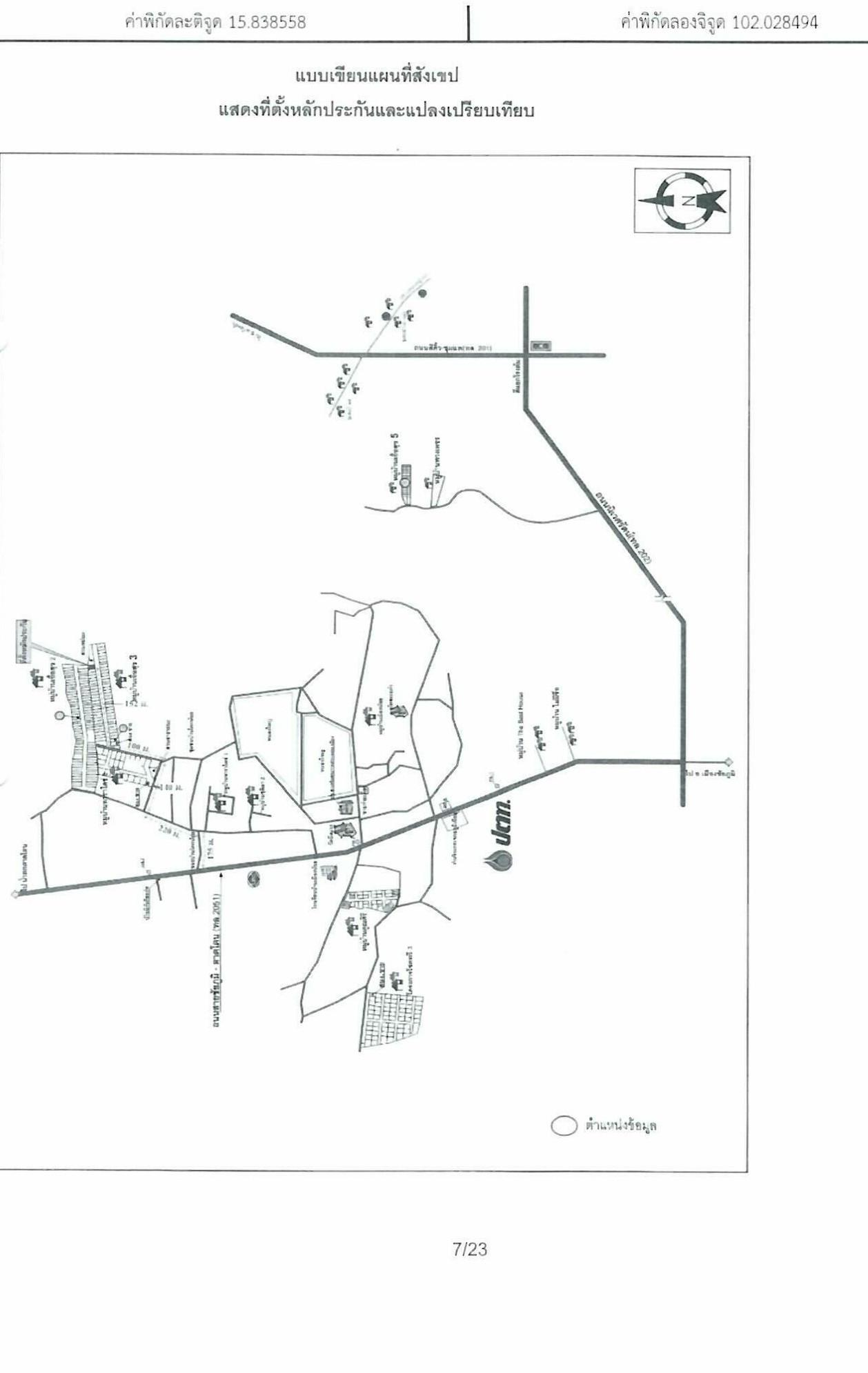 คลิ๊กดูรูปภาพแผนที่