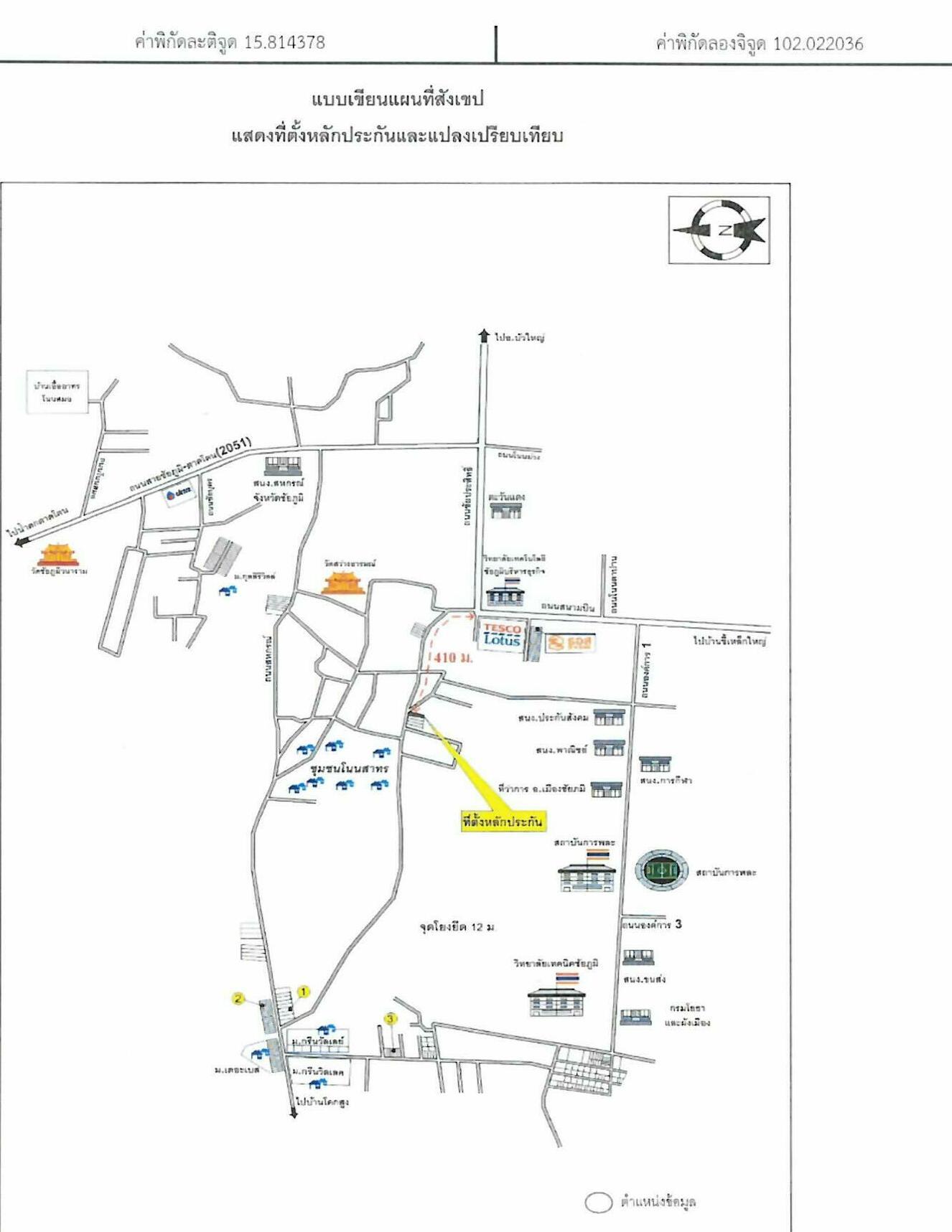 คลิ๊กดูรูปภาพแผนที่