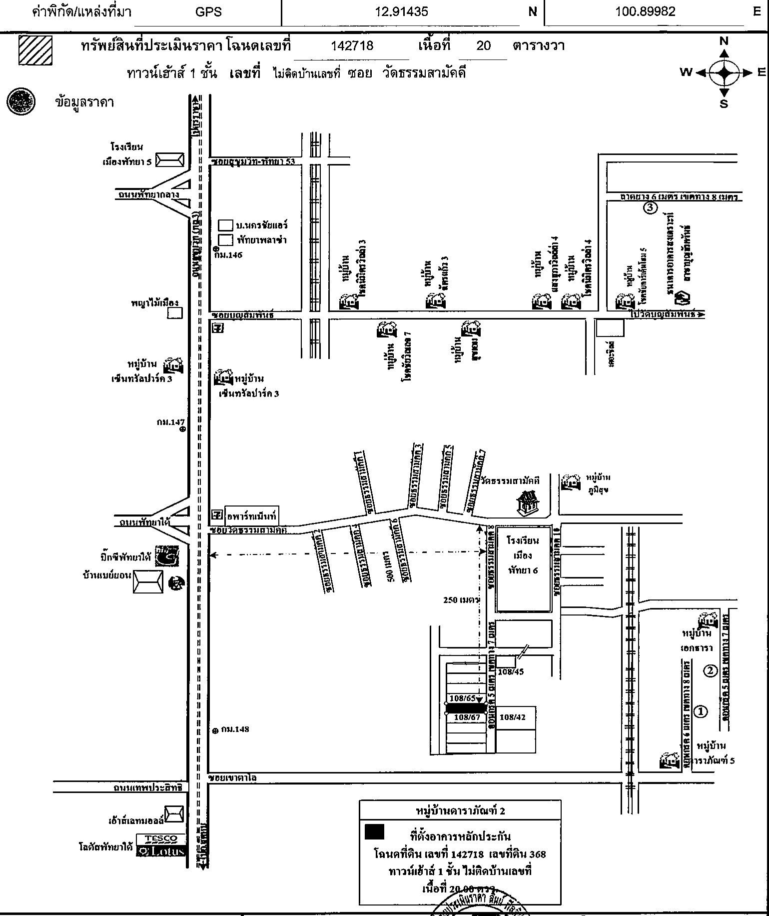 คลิ๊กดูรูปภาพแผนที่
