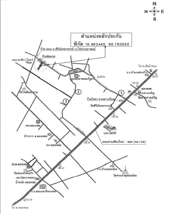 คลิ๊กดูรูปภาพแผนที่