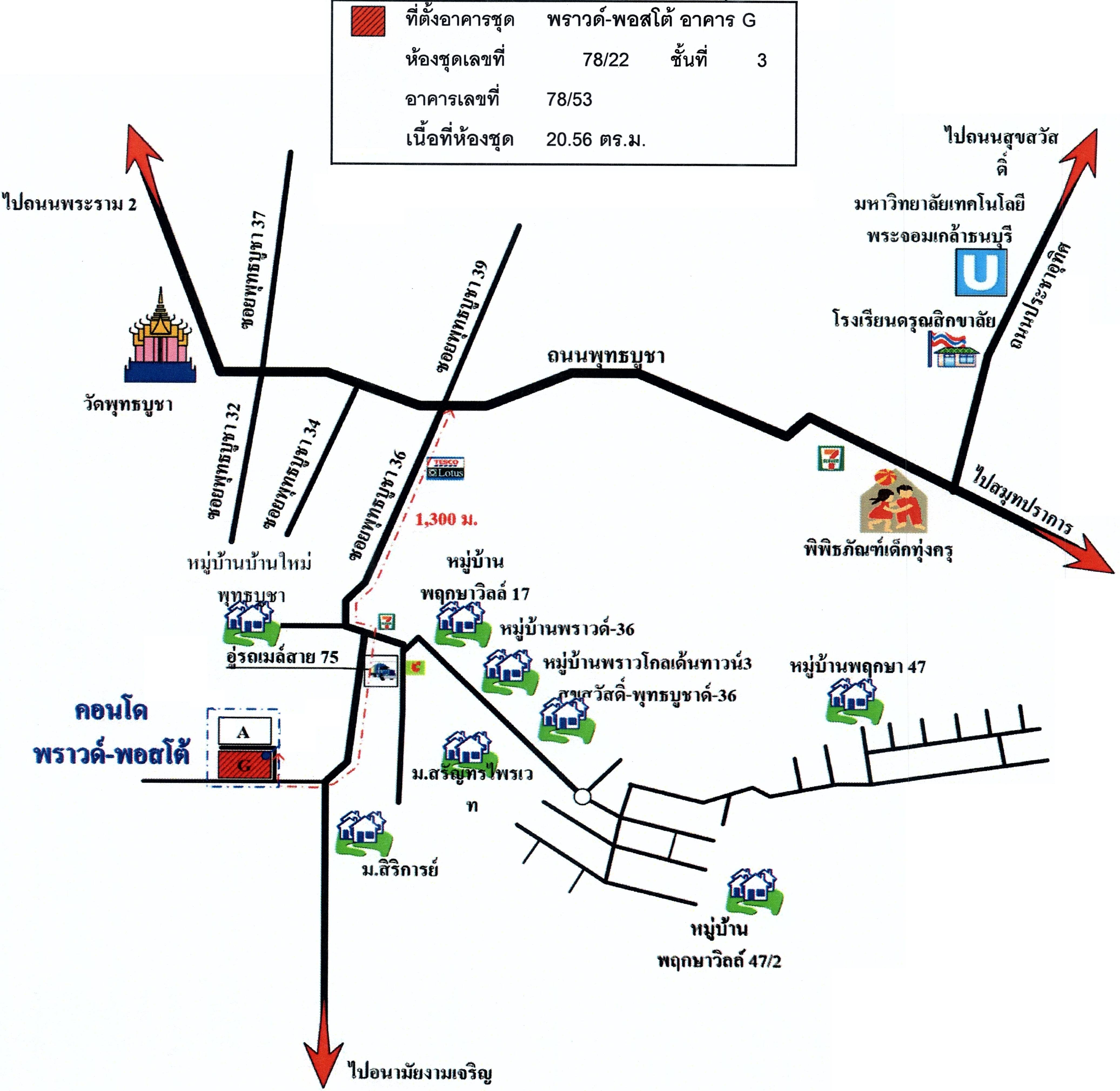 คลิ๊กดูรูปภาพแผนที่