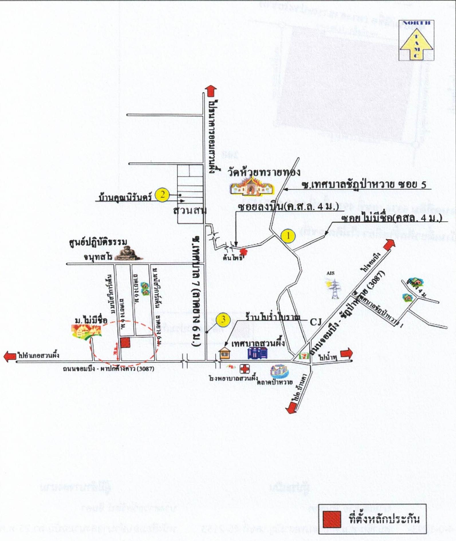 คลิ๊กดูรูปภาพแผนที่