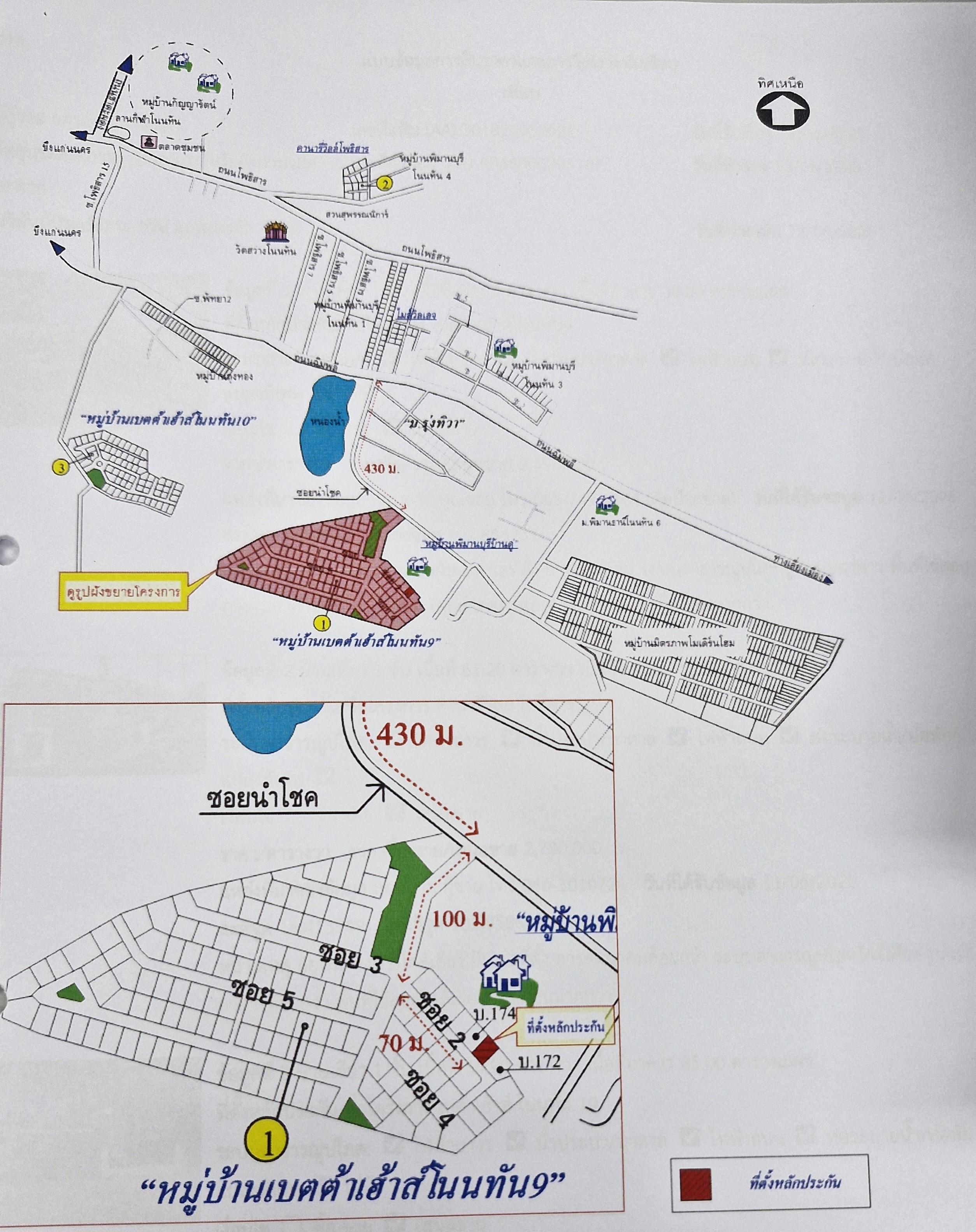 คลิ๊กดูรูปภาพแผนที่