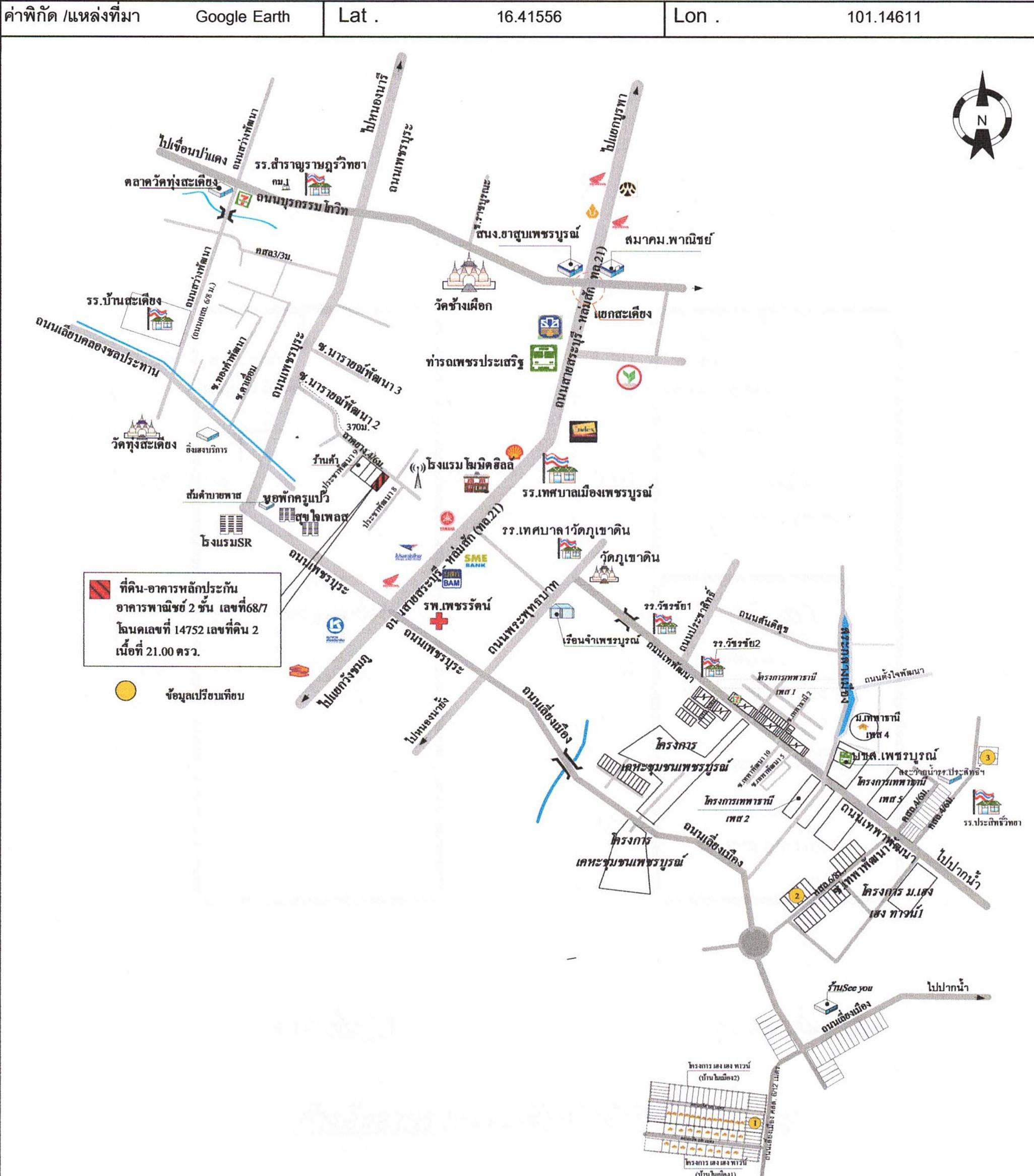 คลิ๊กดูรูปภาพแผนที่