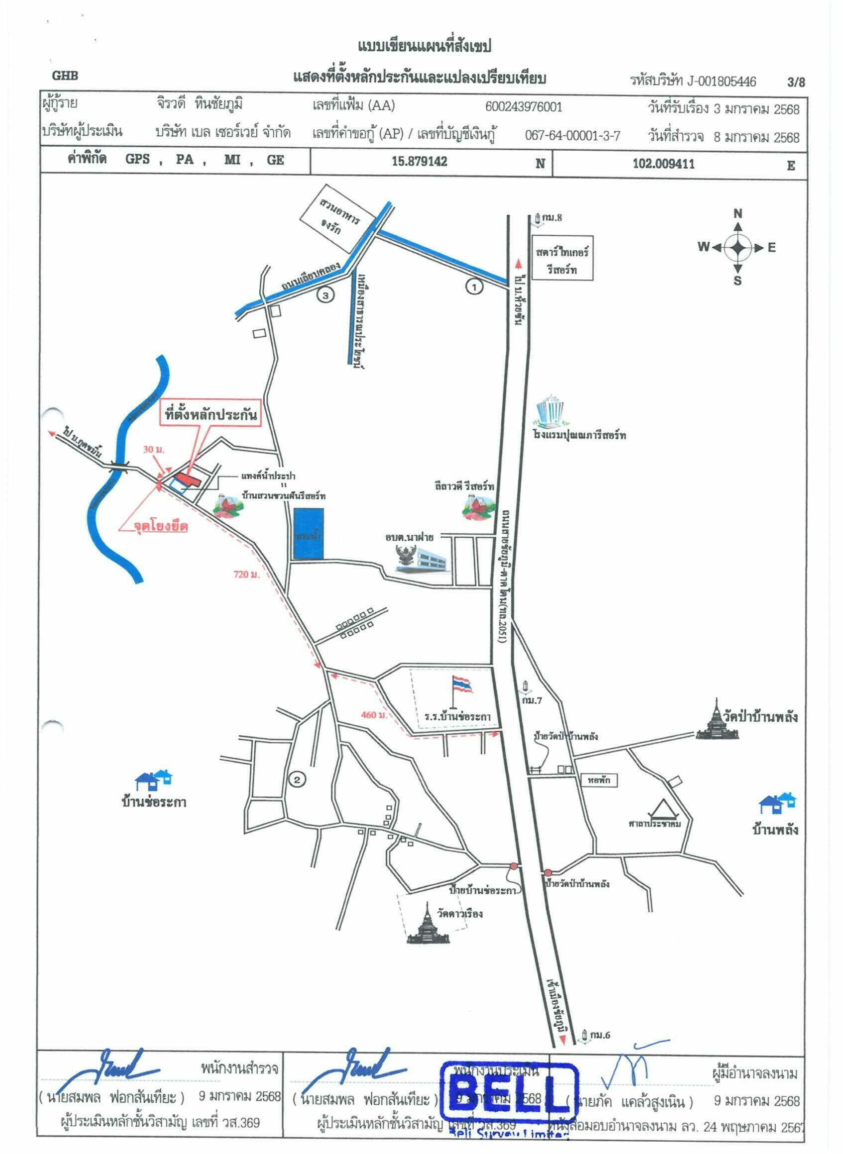 คลิ๊กดูรูปภาพแผนที่