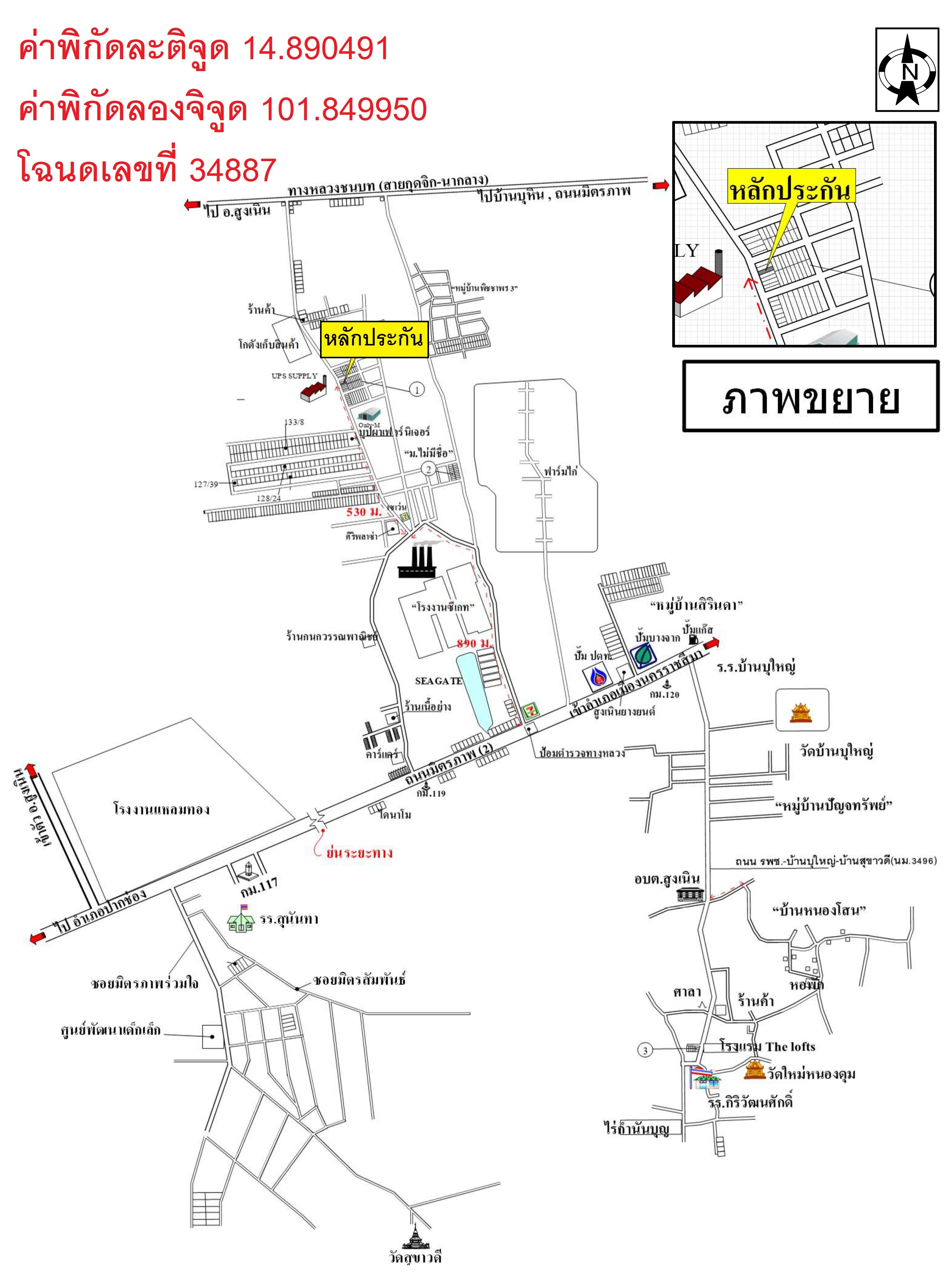 คลิ๊กดูรูปภาพแผนที่