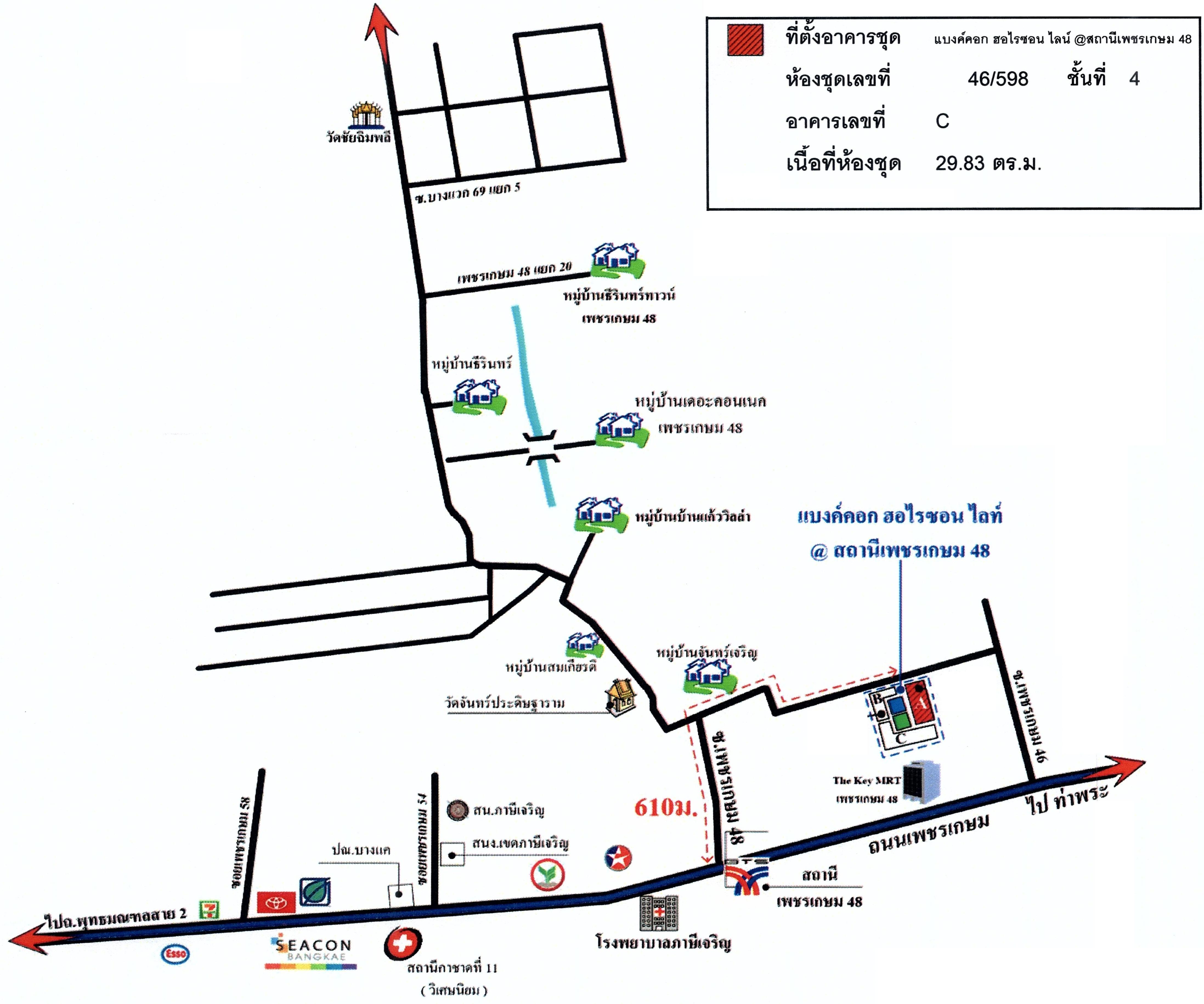คลิ๊กดูรูปภาพแผนที่