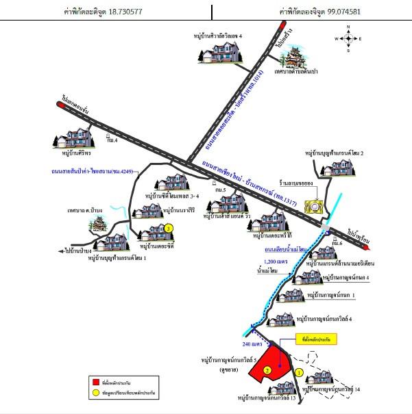 คลิ๊กดูรูปภาพแผนที่