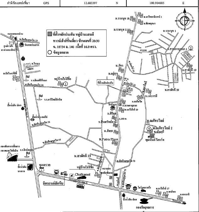 คลิ๊กดูรูปภาพแผนที่