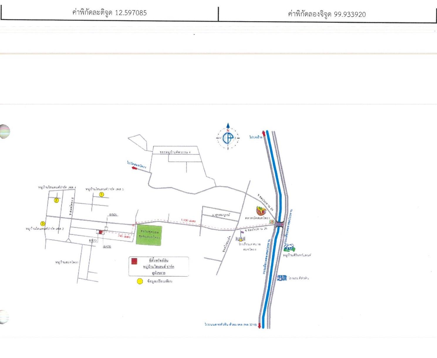 คลิ๊กดูรูปภาพแผนที่