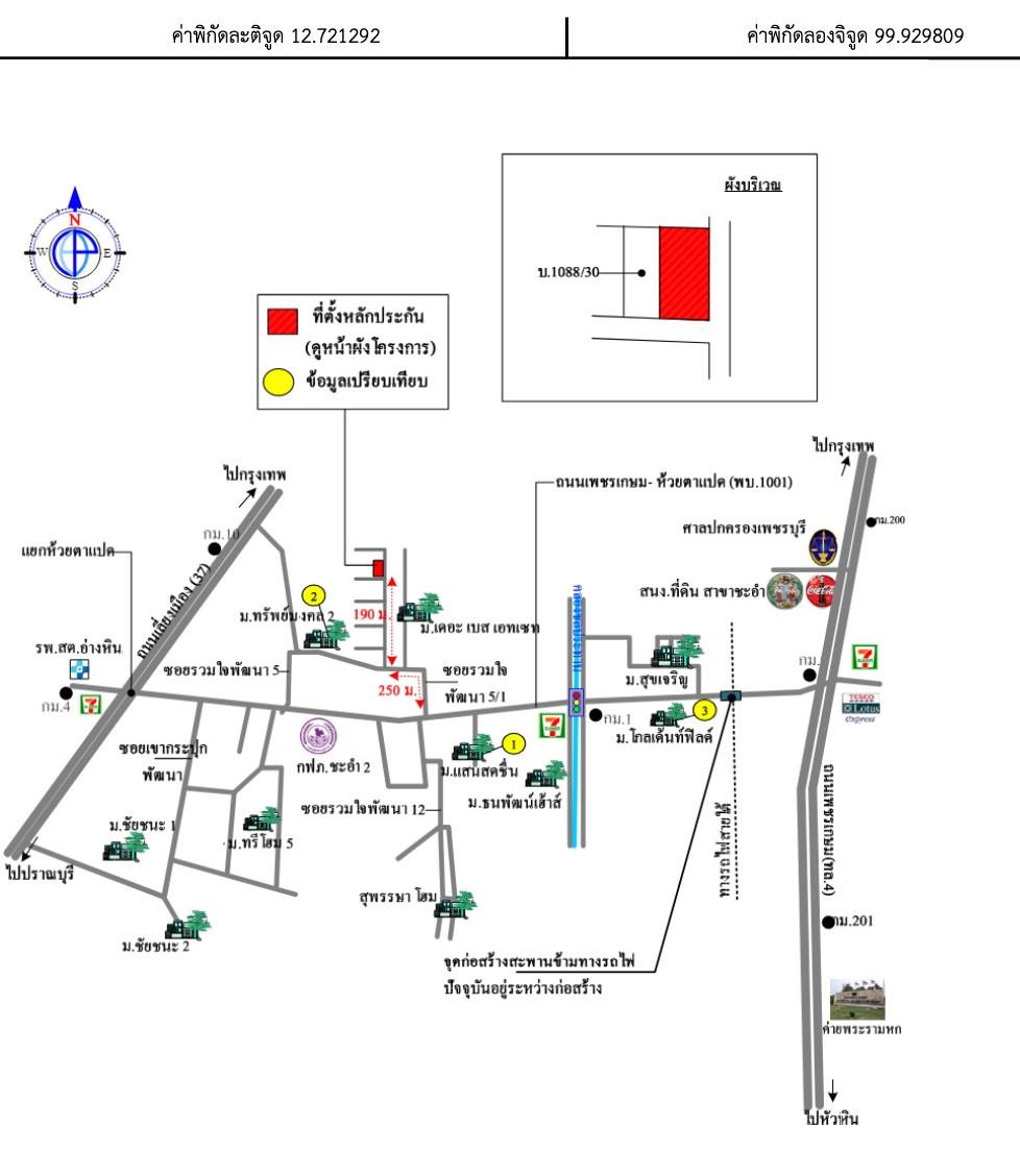 คลิ๊กดูรูปภาพแผนที่