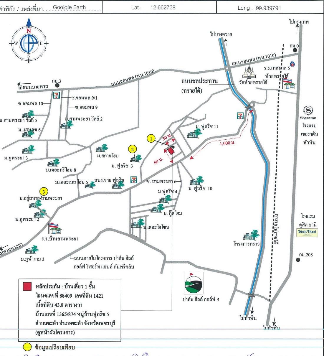 คลิ๊กดูรูปภาพแผนที่