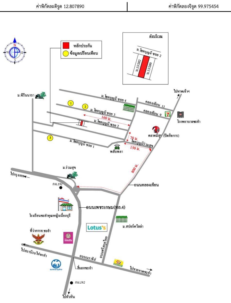 คลิ๊กดูรูปภาพแผนที่