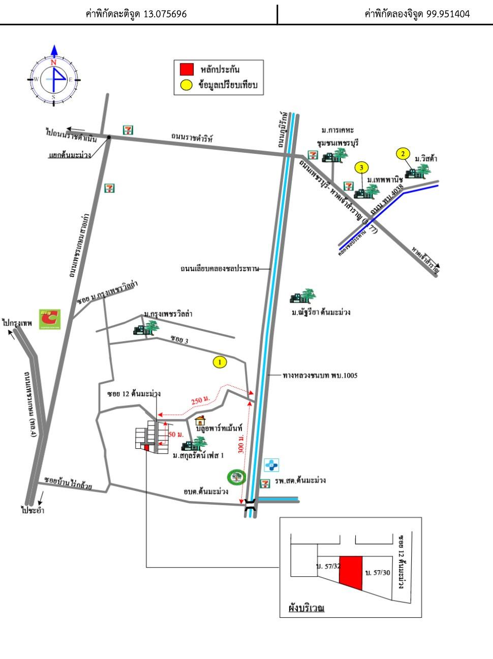 คลิ๊กดูรูปภาพแผนที่