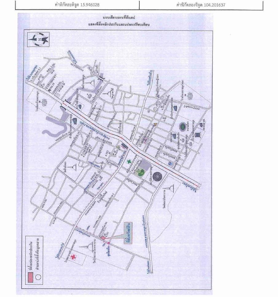 คลิ๊กดูรูปภาพแผนที่