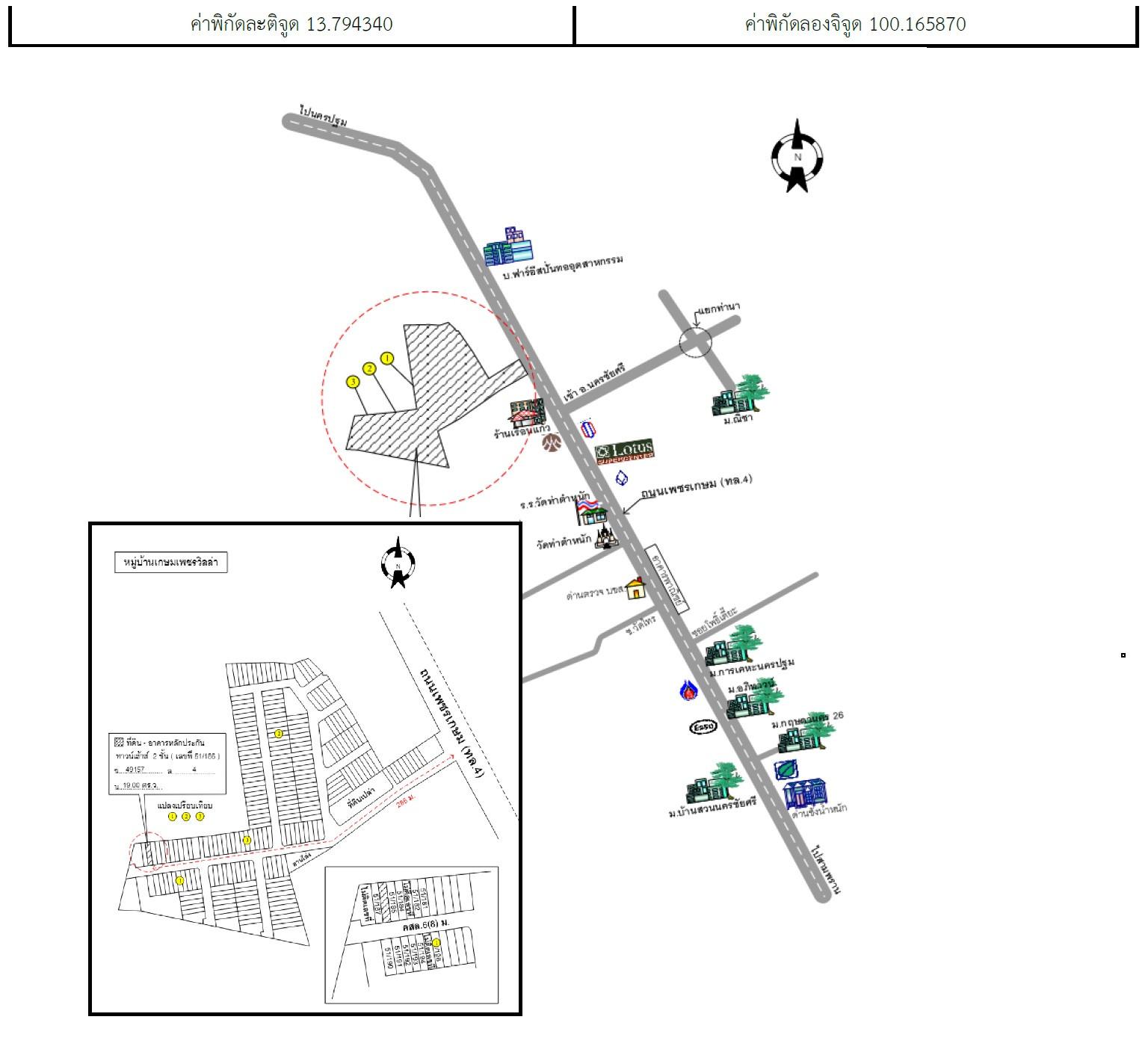 คลิ๊กดูรูปภาพแผนที่