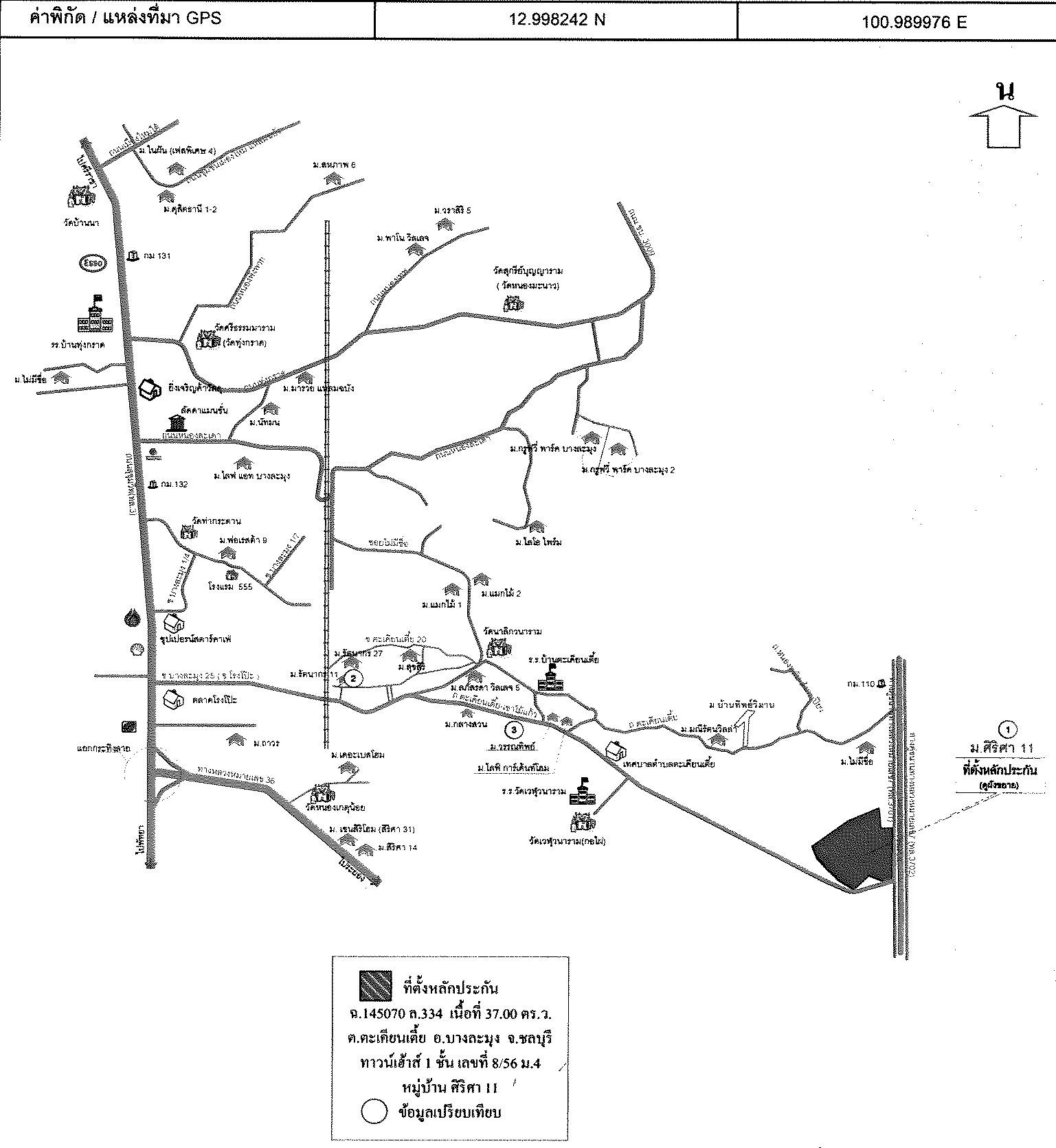 คลิ๊กดูรูปภาพแผนที่