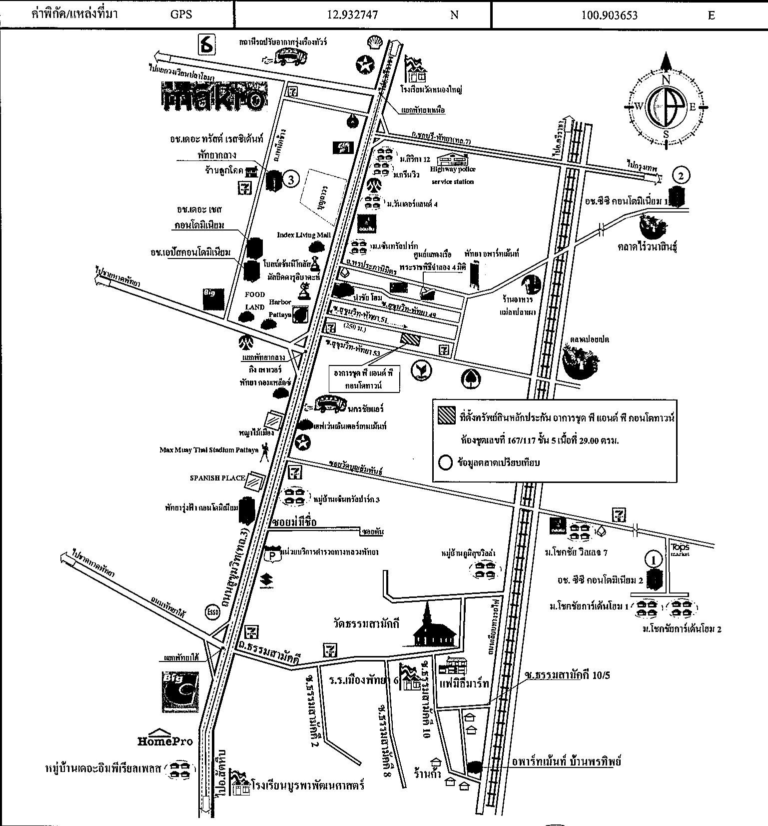 คลิ๊กดูรูปภาพแผนที่