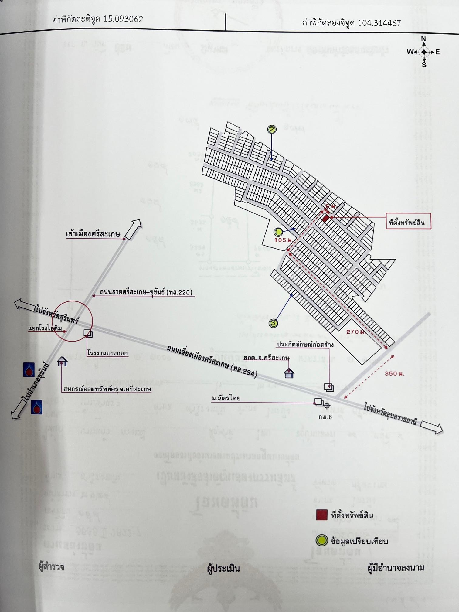 คลิ๊กดูรูปภาพแผนที่
