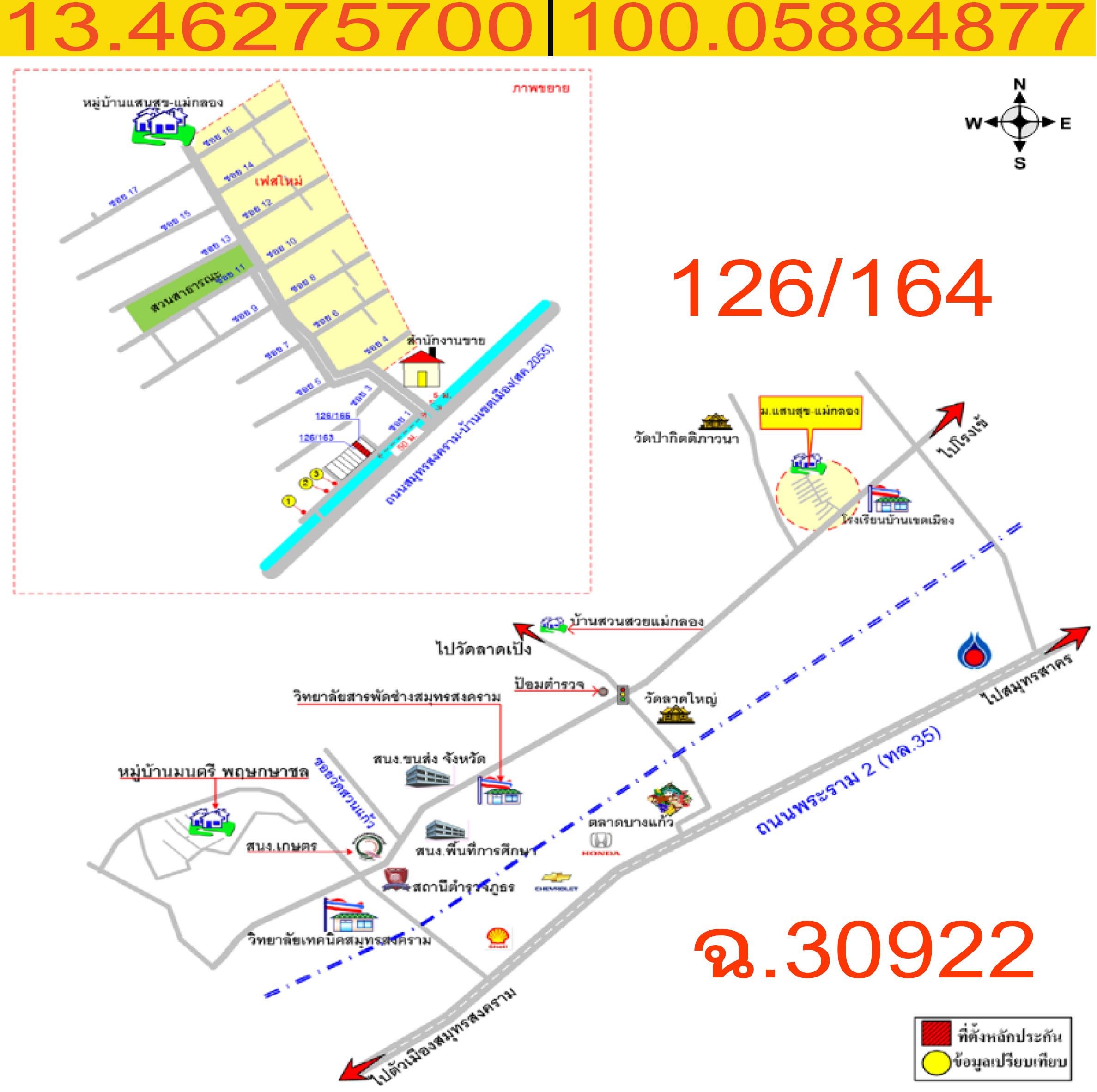 คลิ๊กดูรูปภาพแผนที่