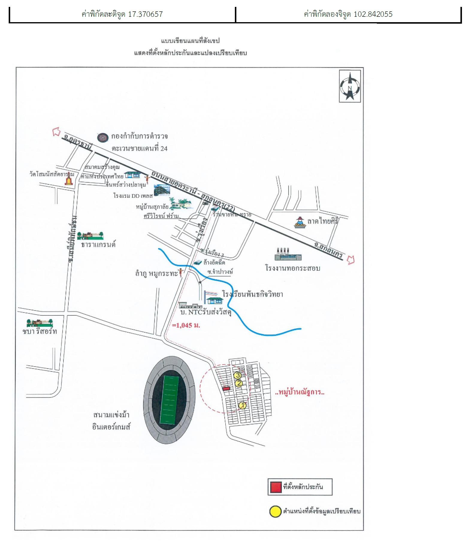 คลิ๊กดูรูปภาพแผนที่