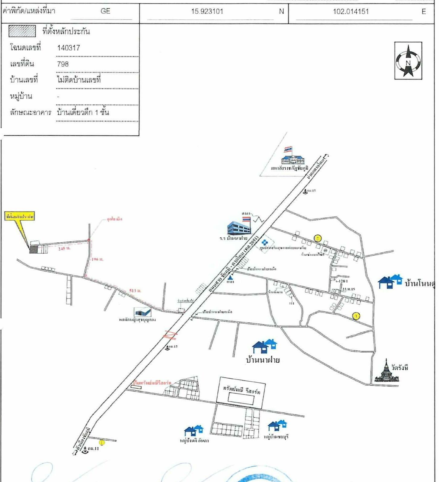 คลิ๊กดูรูปภาพแผนที่