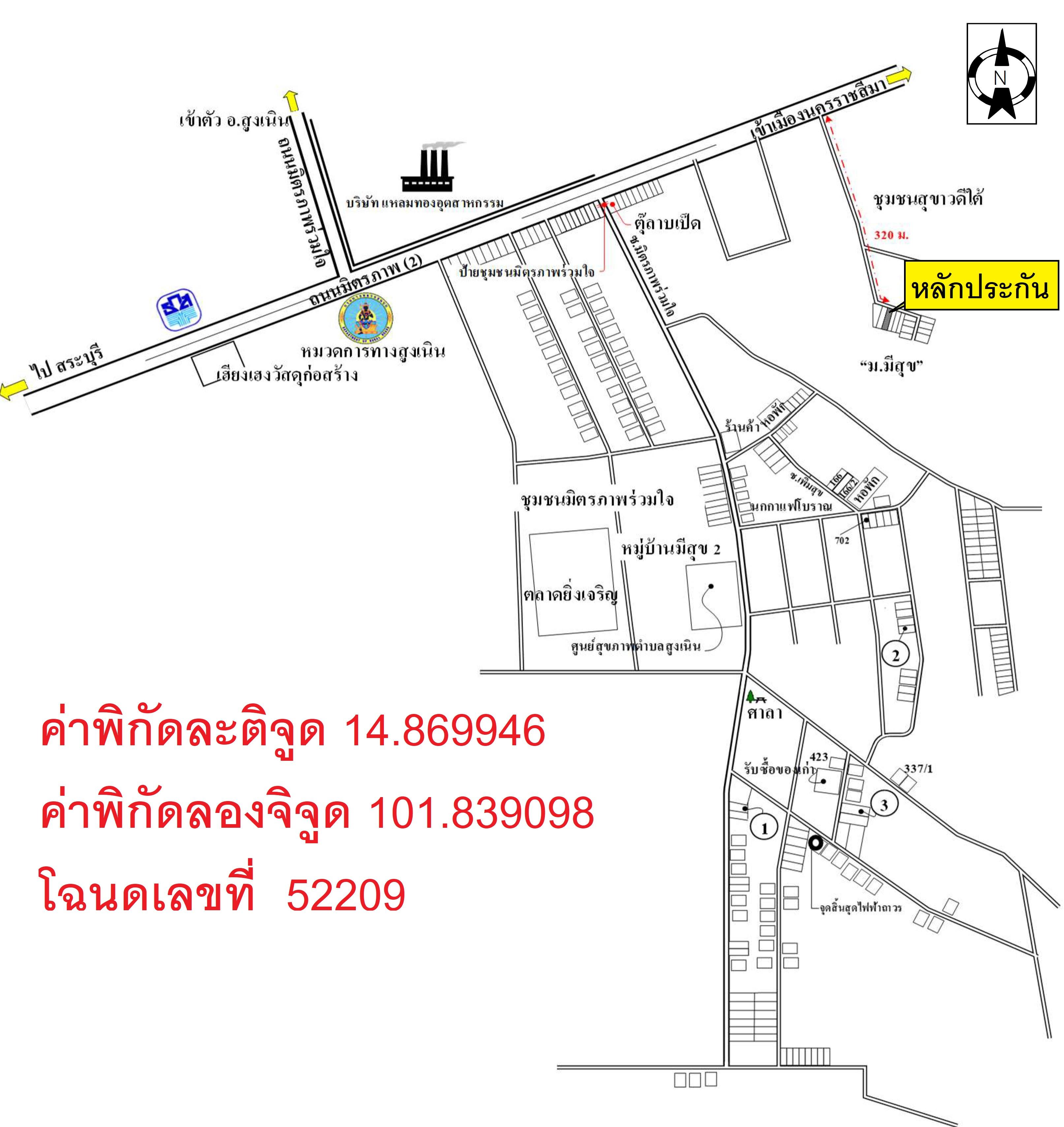 คลิ๊กดูรูปภาพแผนที่