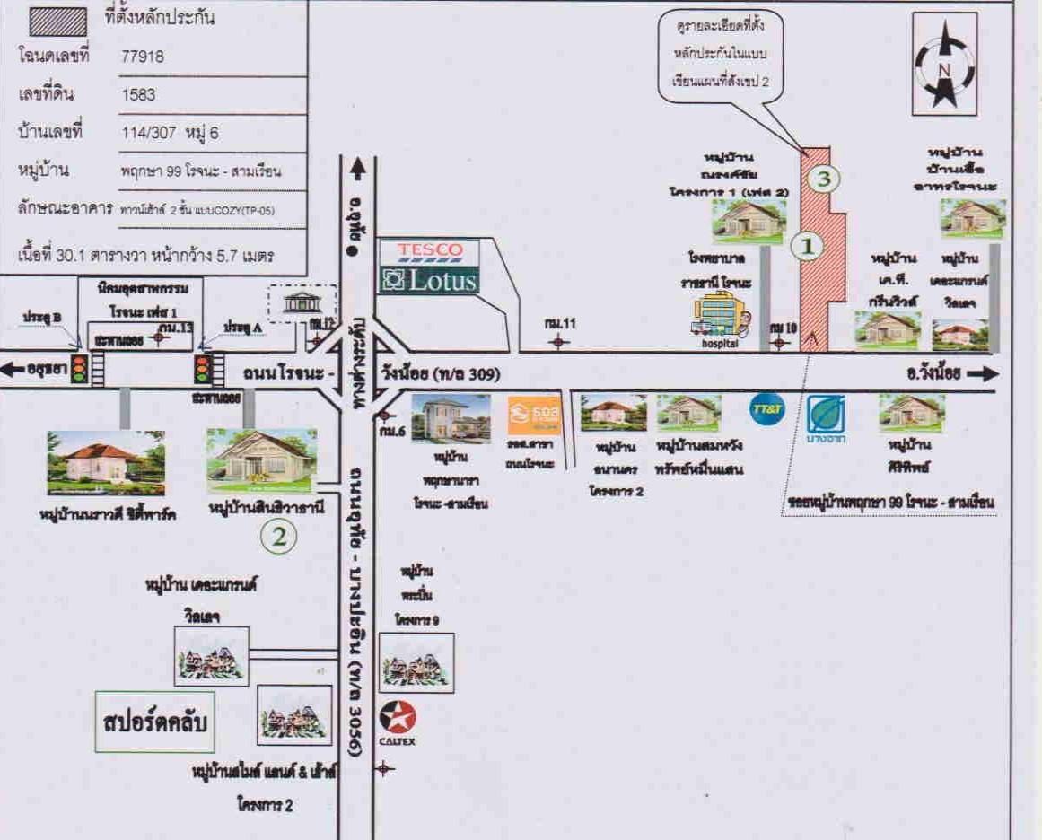 คลิ๊กดูรูปภาพแผนที่
