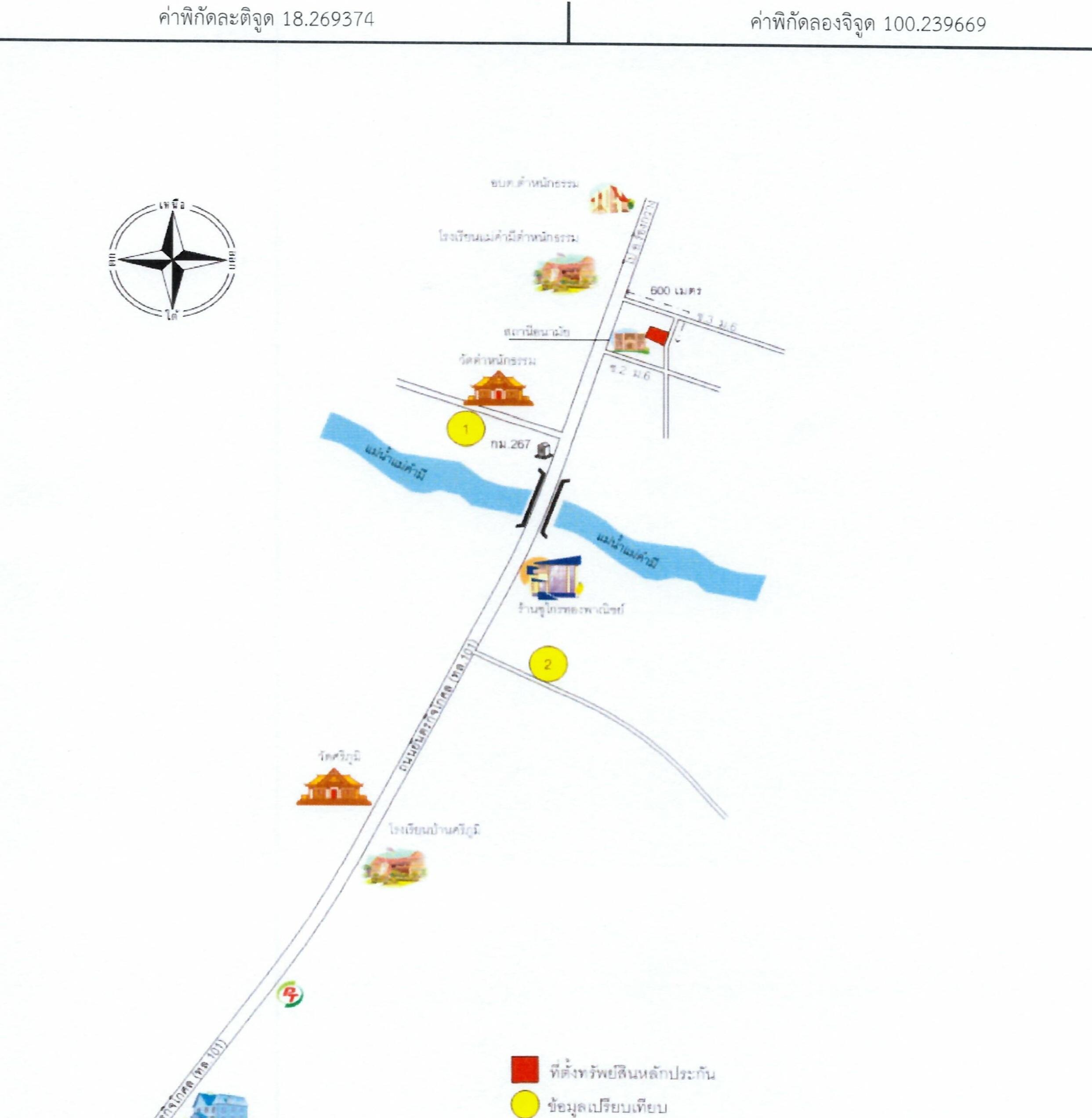 คลิ๊กดูรูปภาพแผนที่