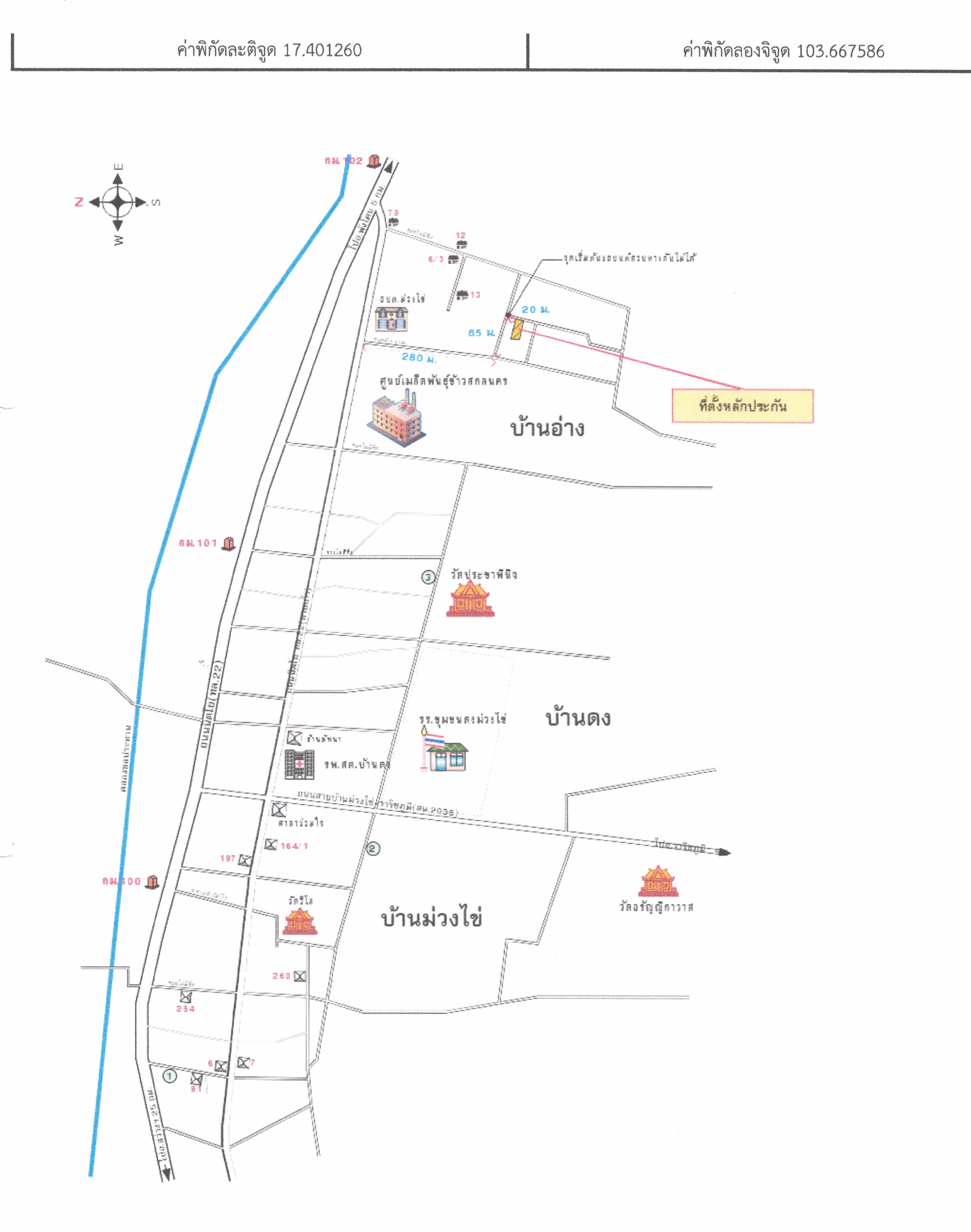 คลิ๊กดูรูปภาพแผนที่