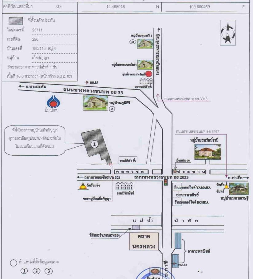 คลิ๊กดูรูปภาพแผนที่