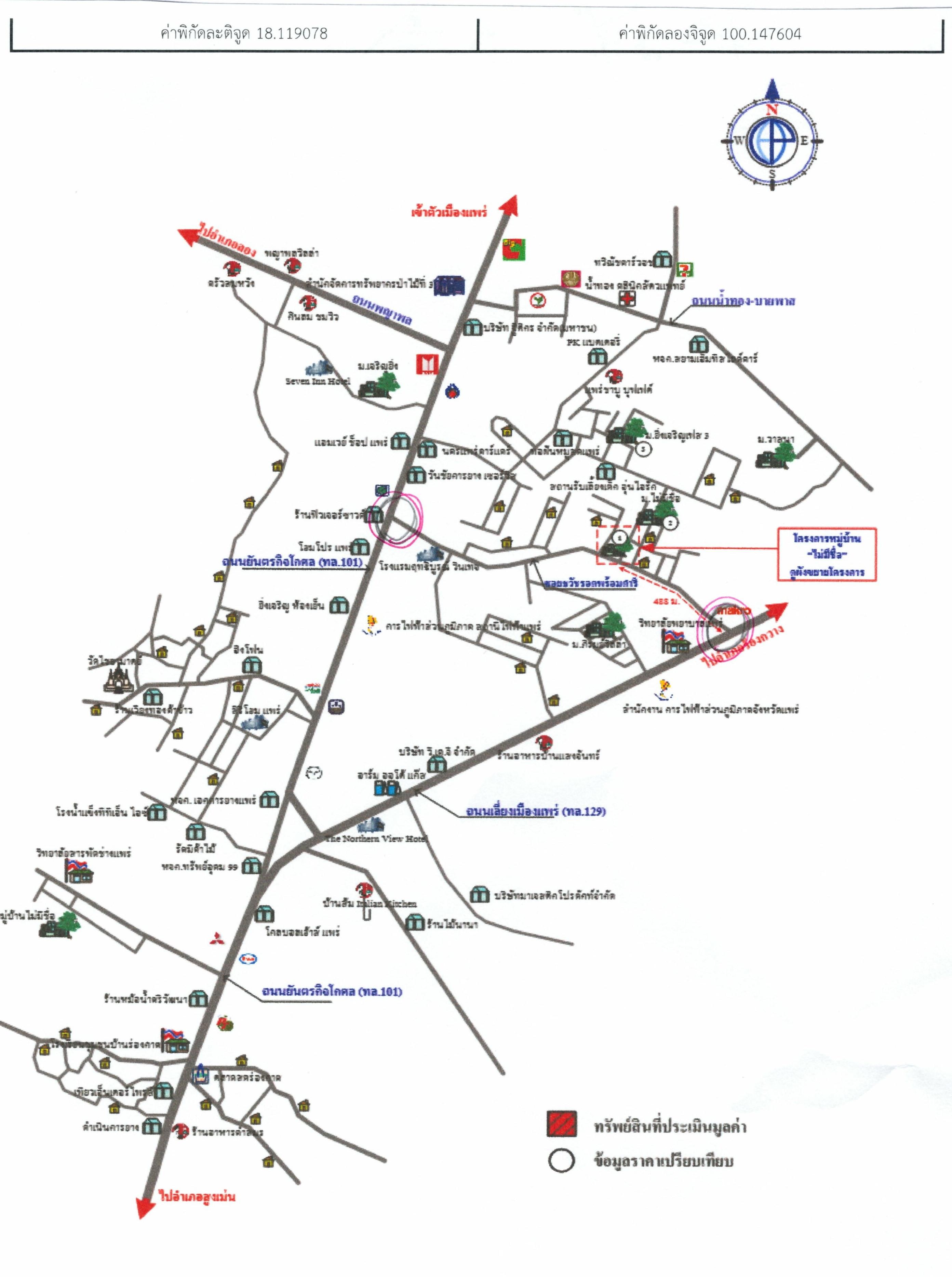 คลิ๊กดูรูปภาพแผนที่
